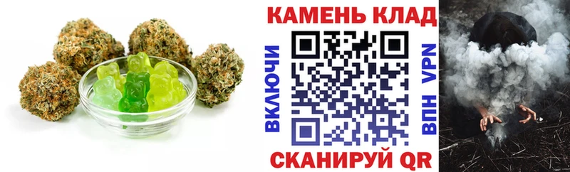 Еда ТГК конопля Исилькуль