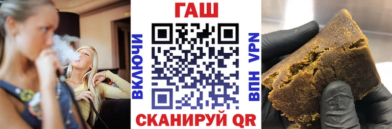 что такое Исилькуль ГАШ Изолятор