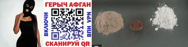 цены   Исилькуль  ГЕРОИН Heroin 