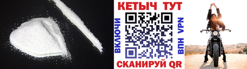 mega онион  Исилькуль  КЕТАМИН ketamine 