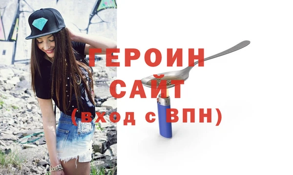 спайс Алзамай