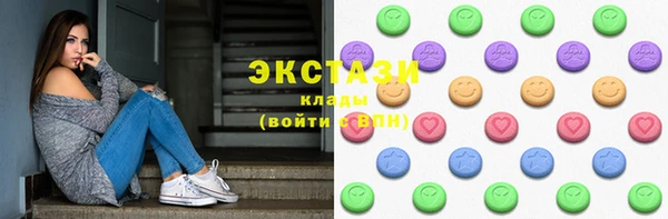 ПСИЛОЦИБИНОВЫЕ ГРИБЫ Алексин