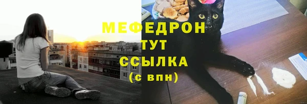 mdma Новозыбков