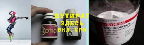 ПСИЛОЦИБИНОВЫЕ ГРИБЫ Алексин