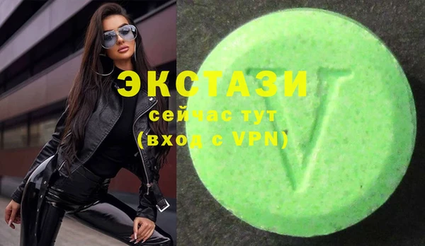 ПСИЛОЦИБИНОВЫЕ ГРИБЫ Алексин