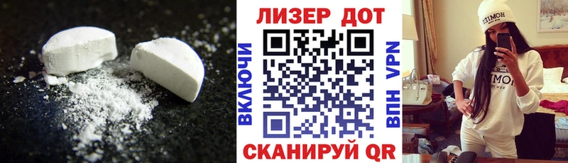 нарко площадка телеграм  кракен tor  Исилькуль  Лсд 25 экстази кислота 