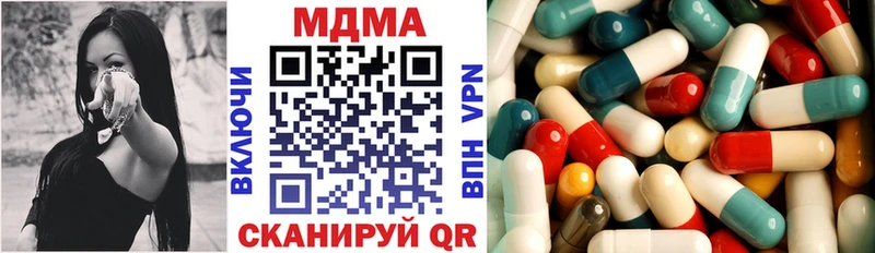 ссылка на мегу как зайти  купить наркотики сайты  Исилькуль  МДМА кристаллы 