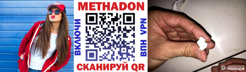 OMG ссылка  Исилькуль  Метадон VHQ 