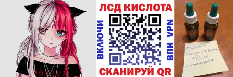 где купить наркоту  Исилькуль  Марки NBOMe 1500мкг 