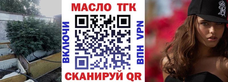 Дистиллят ТГК вейп с тгк  Исилькуль 