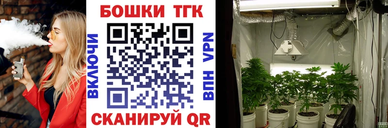 закладка  Исилькуль  мега tor  Шишки марихуана MAZAR 